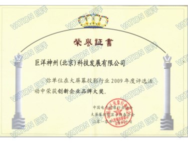 8868官方网站 - 不凡成就非凡,相信品牌的力量