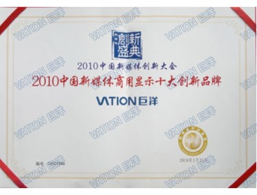 8868官方网站 - 不凡成就非凡,相信品牌的力量