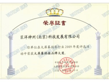 8868官方网站 - 不凡成就非凡,相信品牌的力量