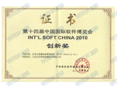 8868官方网站 - 不凡成就非凡,相信品牌的力量