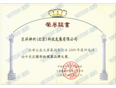 8868官方网站 - 不凡成就非凡,相信品牌的力量