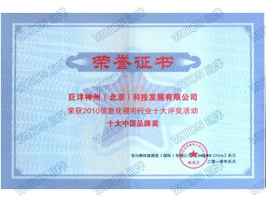 8868官方网站 - 不凡成就非凡,相信品牌的力量