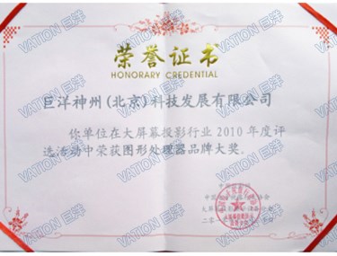 8868官方网站 - 不凡成就非凡,相信品牌的力量