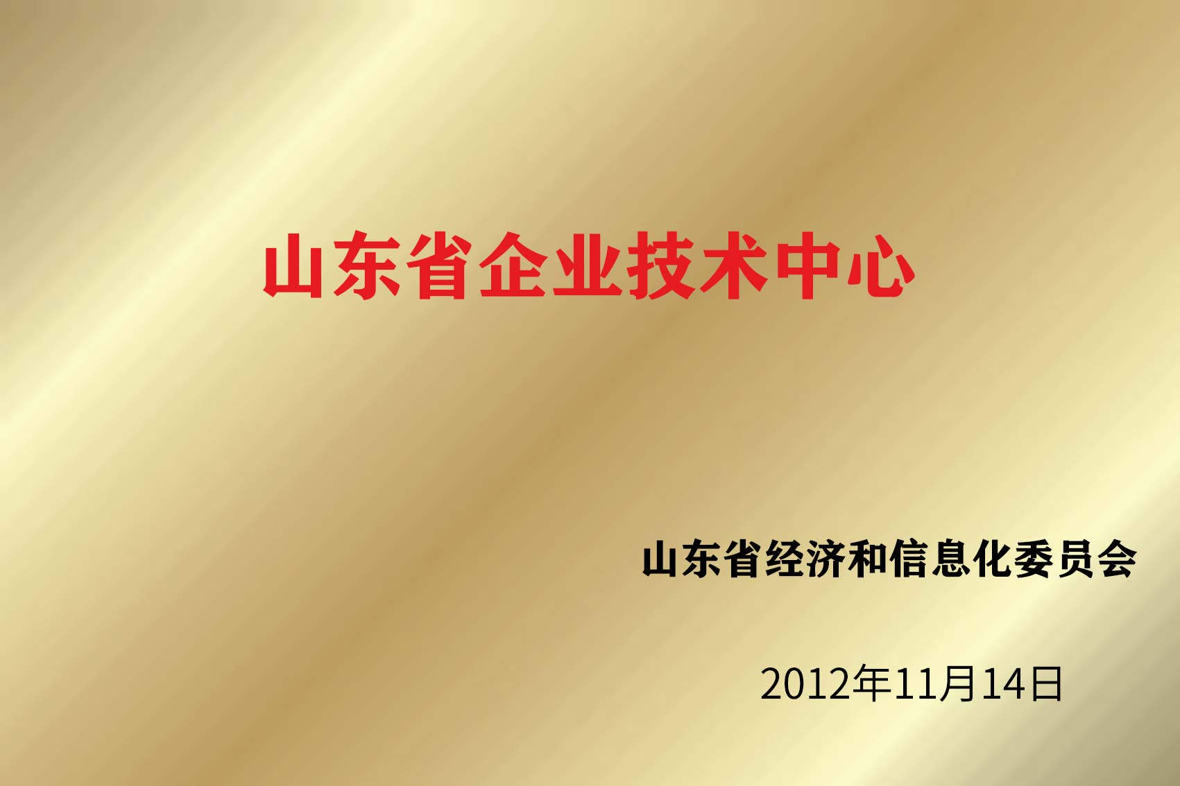 8868官方网站 - 不凡成就非凡,相信品牌的力量
