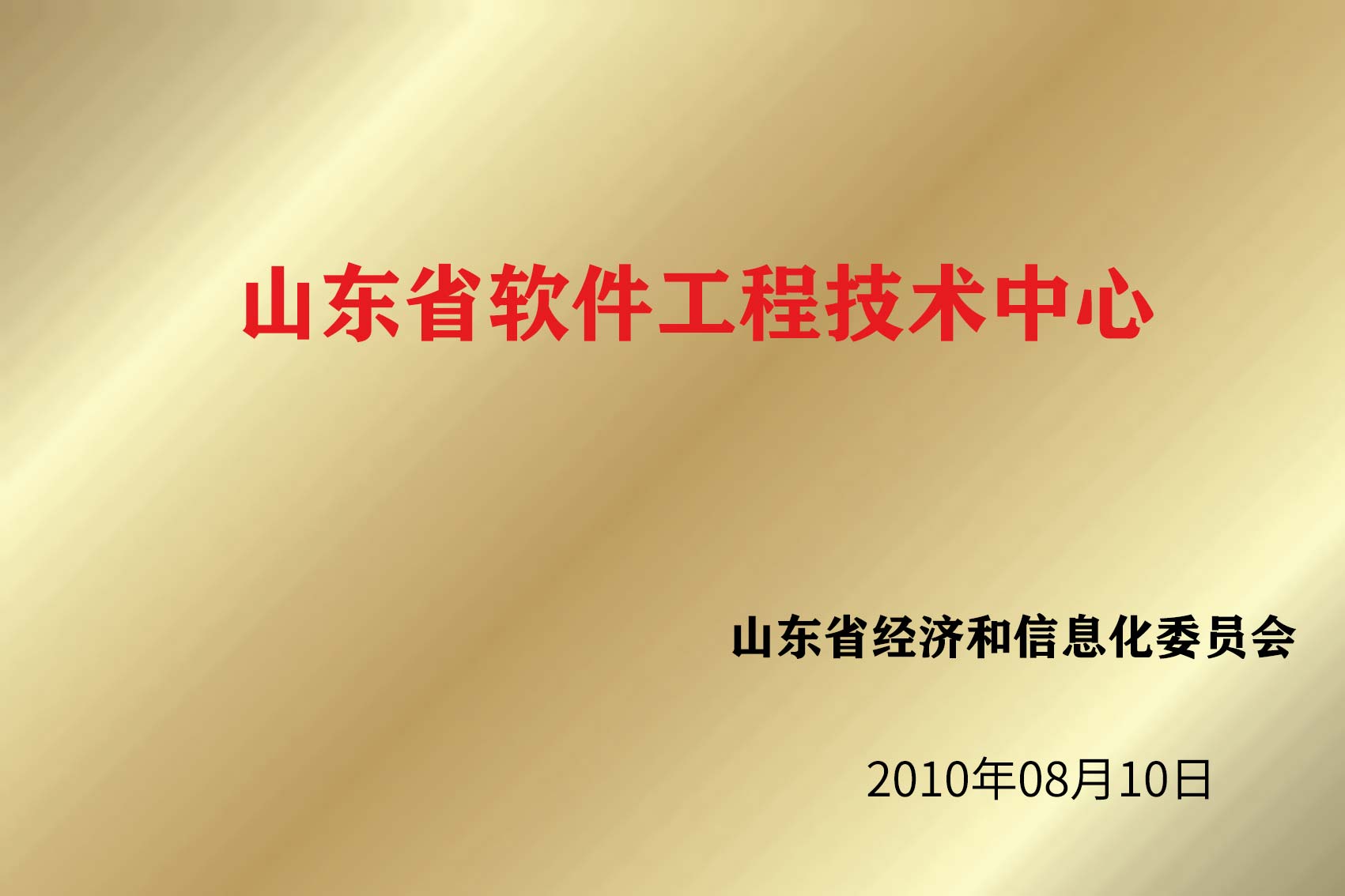 8868官方网站 - 不凡成就非凡,相信品牌的力量