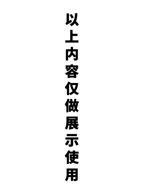 8868官方网站 - 不凡成就非凡,相信品牌的力量