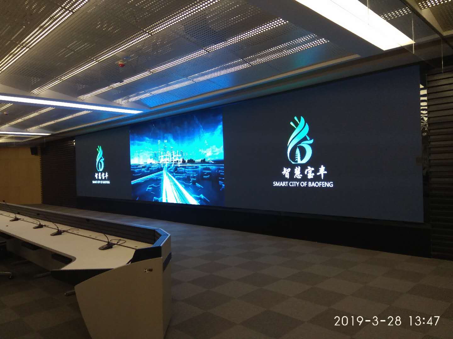 智慧城市1.jpg